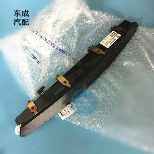 别克09/14新君威高位刹车灯 新君威原厂后备箱高位制动灯行李箱灯