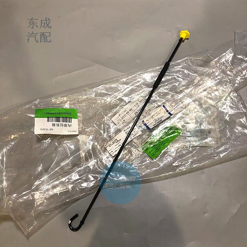 别克前机盖液压杆卡子配件