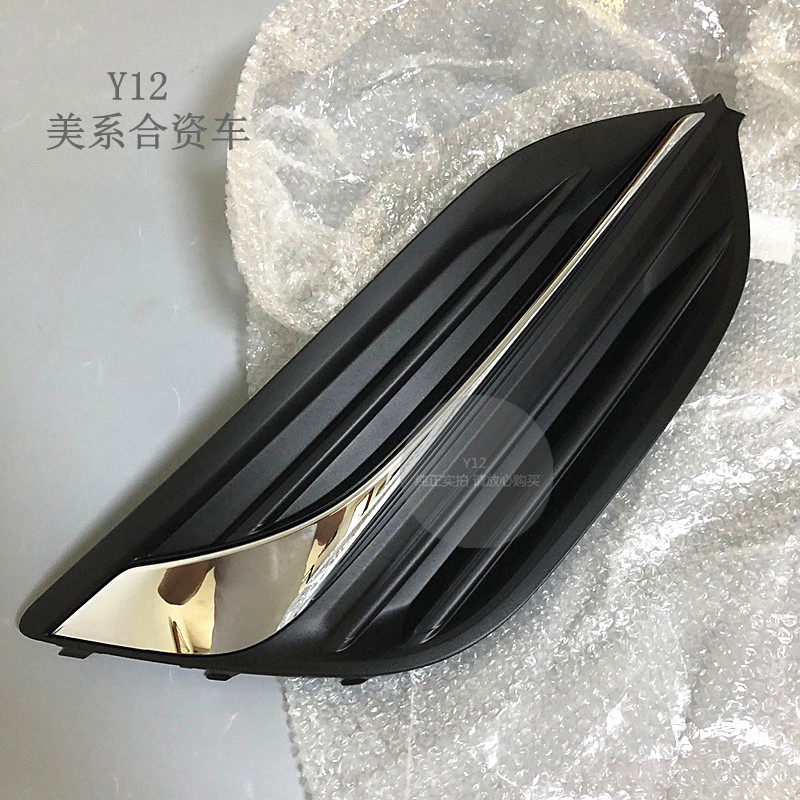 别克17/18全新君威雾灯框 君威原厂前保险杠雾灯罩防雾灯饰框亮条