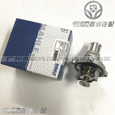 欧宝英速亚赛飞利1.8节温器 雅特原厂发动机温控开关恒温器芯调温