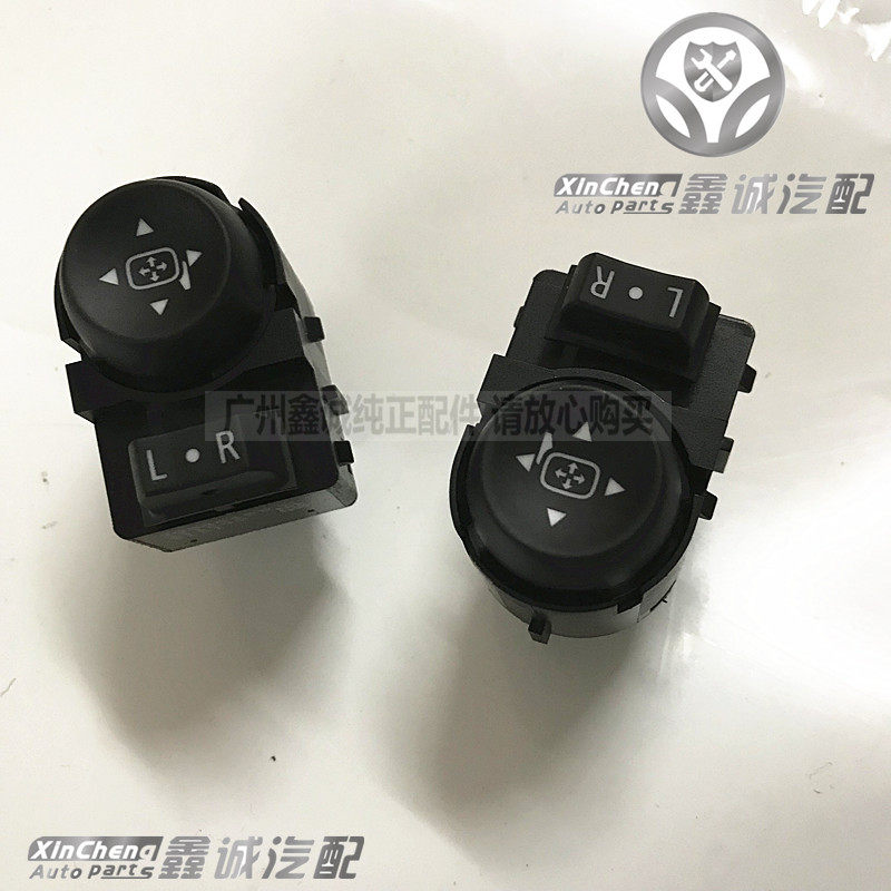 上汽通用11新SRX/CTS/CT6倒车镜开关总成按钮 XTS原厂后视镜调节