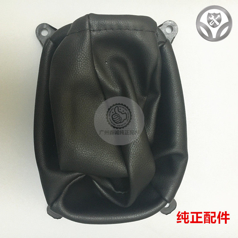 雪佛兰新老乐驰斯帕克手动挡换挡防尘套 QQ车原厂挂挡排挡杆皮套