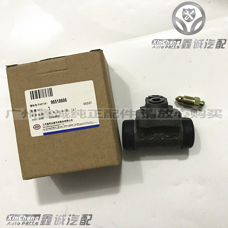 雪佛兰新老乐驰后刹车分泵 进口斯帕克后轮制动器总成卡钳泵配件