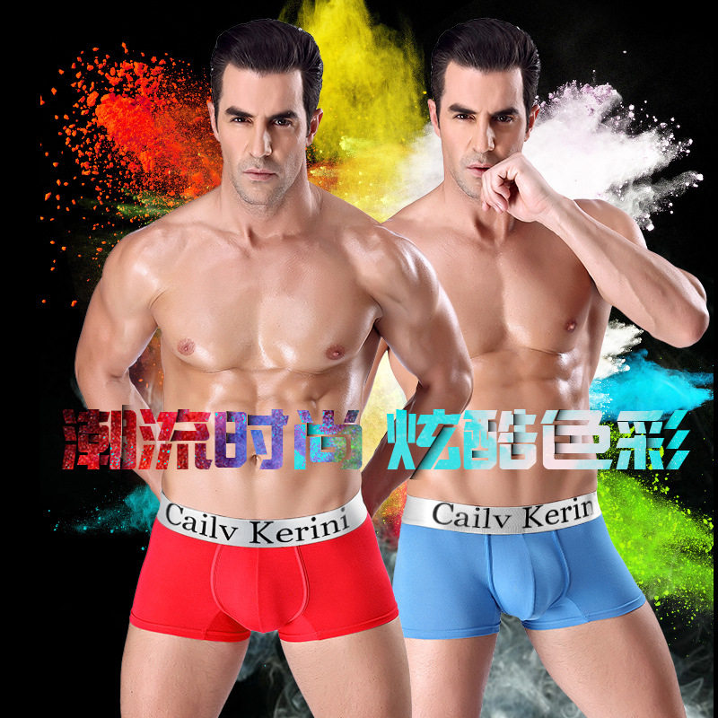 C&K4条银边罐装男士内裤平角裤纯