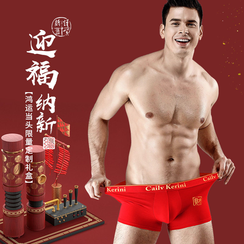 C&K2025男士套装内裤纯色纯棉平
