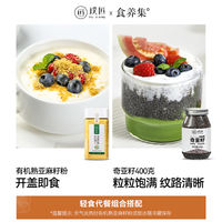 Organic roasted flaxseed powder, Inner Mongolia roasted golden flaxseed granules, flaxseed powder, ready-to-eat baked dietary fiber thumbnail 6