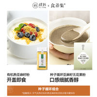Organic roasted flaxseed powder, Inner Mongolia roasted golden flaxseed granules, flaxseed powder, ready-to-eat baked dietary fiber thumbnail 4
