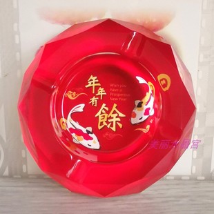 水晶玻璃烟灰缸家居时尚 时尚 饰品客厅个性 装 实用年年有余摆件礼品