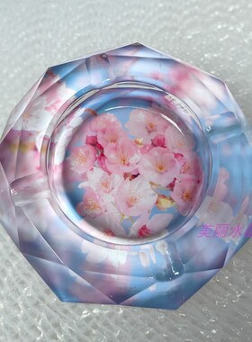 玻璃烟灰缸客厅办公室家居桌面茶几时尚个性装饰樱花摆件