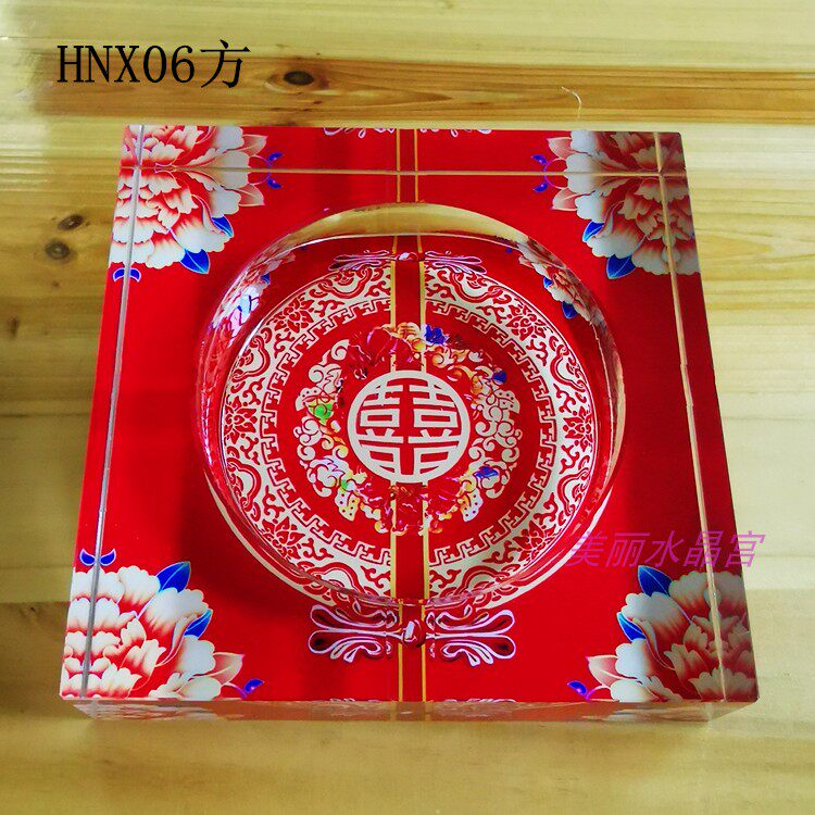 实用水晶玻璃烟灰缸客厅高档奢华新房桌面装饰喜字摆件婚庆礼品