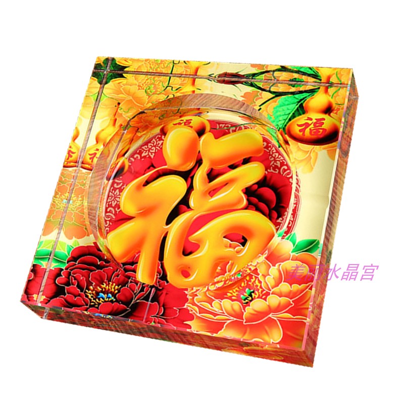 水晶玻璃烟灰缸家居时尚装饰品客厅奢华个性中国福桌面实用摆件