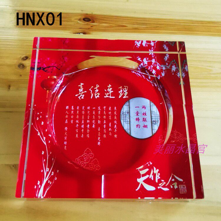 实用水晶玻璃烟灰缸客厅高档奢华新房桌面装饰喜字摆件婚庆礼品