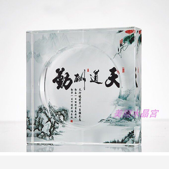水晶玻璃烟灰缸家居时尚装饰品客厅奢华个性天道酬勤桌面实用摆件