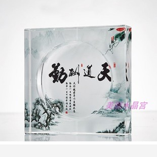 水晶玻璃烟灰缸家居时尚装饰品客厅奢华个性天道酬勤桌面实用摆件