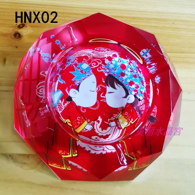 实用水晶玻璃烟灰缸客厅高档奢华新房桌面装饰喜字摆件婚庆礼品