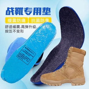 作战靴鞋垫男款当兵专用运动气垫减震21新兵训练军训神器棕色鞋带