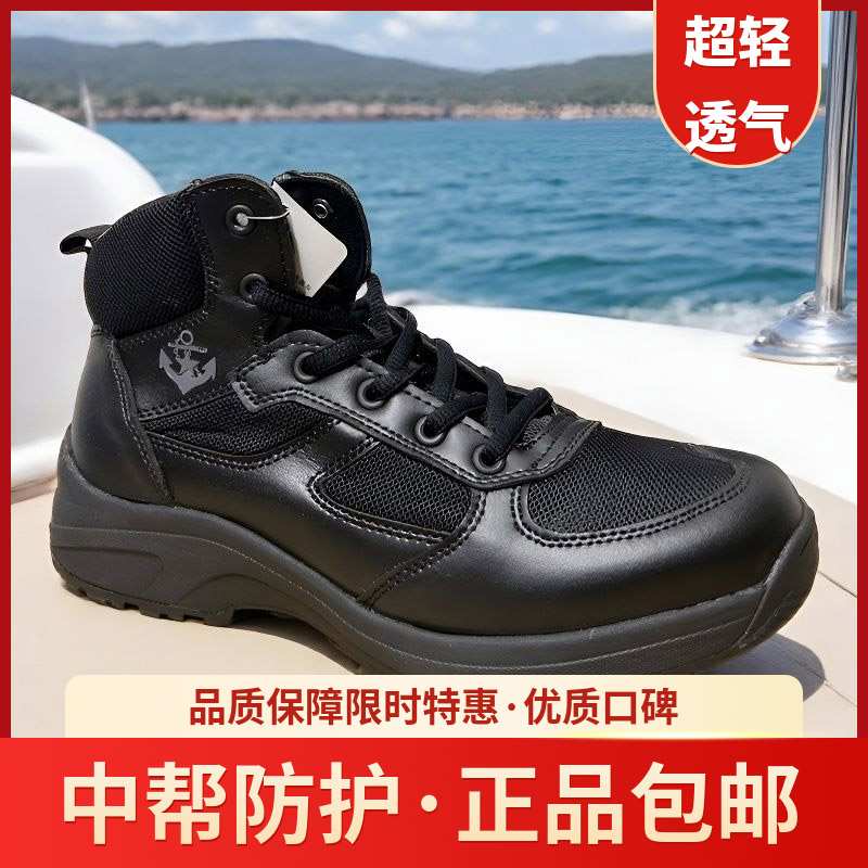 岛礁网眼超轻透气防滑减震作训鞋图片