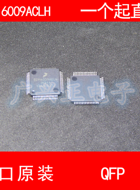 SC116009ACLH QFP-64 进口原装 现货 汽车控制器 芯片