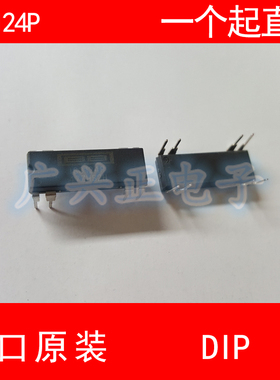 ISO124P DIP-8  放大器IC 直插  精密隔离放大器 进口原装 现货