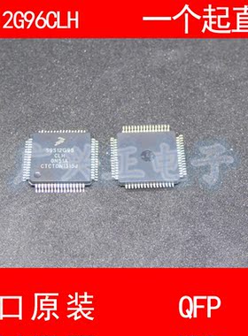 S9S12G96CLH S9S12G96F0CLH QFP-64 进口原装 现货 汽车控制器