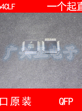 S9G64C S9S12G64F0CLF QFP-48 进口原装 现货 汽车控制器 芯片