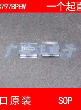 MC33797B PEW NXP SOP32电源新款进口原装现货汽车控制器芯片