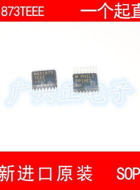 MAX1873TEEE+ MAX1873 SOP-16 充电控制芯片 全新进口原装 现货