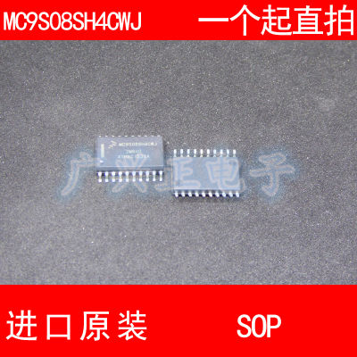 MC9S08SH4CWj SOP20 新款进口原装汽车控制器芯片包质量咨询其他
