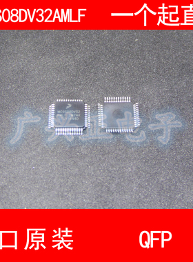 MC9S08DV32 MC9S08DV32AMLF QFP-48 进口原装 现货 汽车控制器