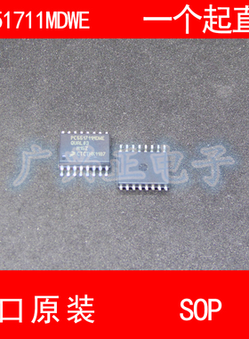 PC551711MDWE SOP-16 进口原装 现货 汽车控制器 芯片