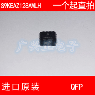 S9KEAZ128AMLH S9KEAZ128A LQFP-64 进口原装 包质量 现货 IC芯片