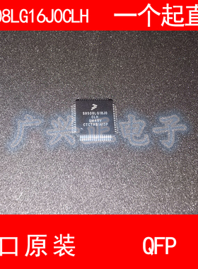 S9S08LG16J0 S9S08LG16J0CLH QFP-64 进口原装 长安之星 易损CPU