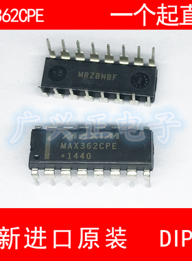 MAX362CPE 直插 DIP-16 全新进口原装 现货 咨询下单 包质量