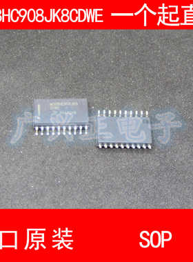 MC68HC908jK8CDWE SOP20 进口原装汽车控制器优质包质量咨询其他