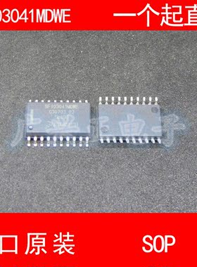 SF103041MDWE SSOP-20 进口原装 现货 汽车控制器 芯片
