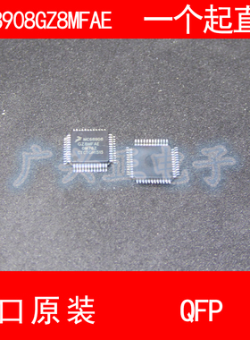MC68908GZ8MFA E QFP48检测新款进口原装现货汽车控制器芯片