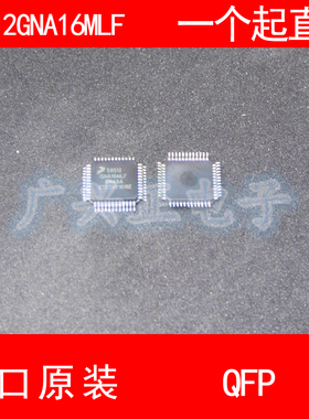 S9S12 S9S12GNA16MLF QFP-48 进口原装 现货 汽车控制器 芯片