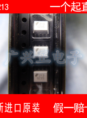 213 MOC213  贴片 SOP-8 光电耦合器 全新进口原装 现货 假一赔十