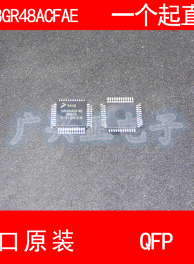 S908GR48ACFA E NXP QFP48模块新款进口原装汽车电脑易损芯片