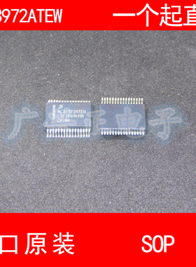MC33972AT EW SSOP32新款其他进口原装汽车控制器芯片包质量咨询