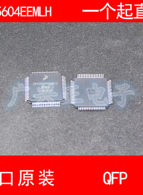 SPC5604EEMLH QFP-64 进口原装 现货 汽车控制器 芯片 飞思卡尔
