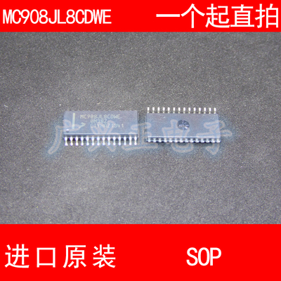 MC908jL8CDWE NXP SOP28电源新款进口原装汽车控制器其他包质量