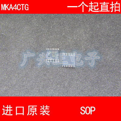 MKA4CTG MC9RS08KA4CTG TSSOP-16 进口原装 现货 汽车控制器 芯片