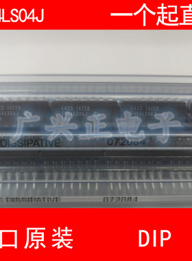 SN54LS04j 电源新款直插DIP14全新进口陶瓷封原装咨询确认下单