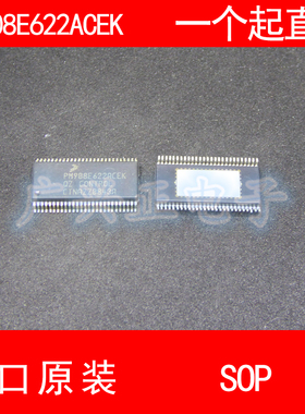 PM908E622ACEK SSOP-54 进口原装 现货 汽车控制器 芯片