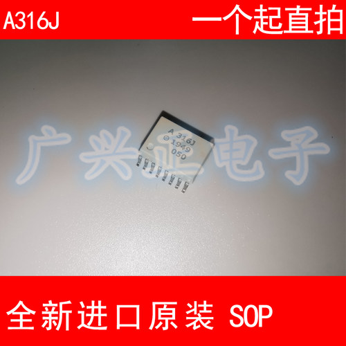 HCPL-316J-500E光耦进口原装