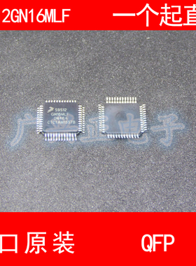 S9S12 S9S12GN48F0MLF QFP-48 进口原装 现货 汽车控制器 芯片