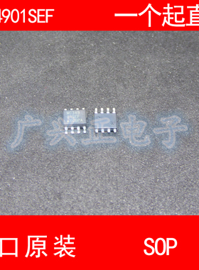 MC349 MC34901SEF SOP-8 进口原装 现货 CAN收发器 汽车IC