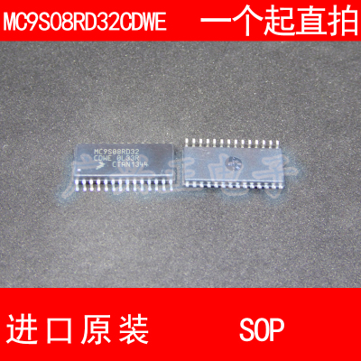 MC9S08RD32 MC9S08RD32CDWE SOP-28 进口原装 现货 汽车控制器