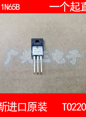 MDF11N65B T0-220 全新进口原装场效应管 现货
